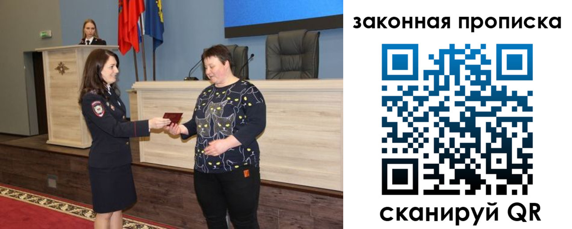 временная регистрация адрес в Вельске