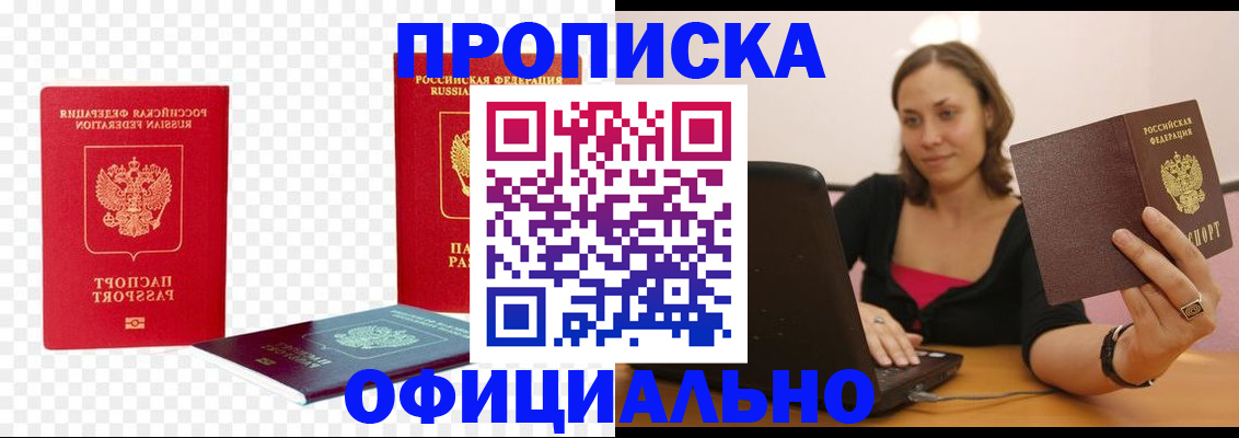 временная регистрация госуслуги в Вельске