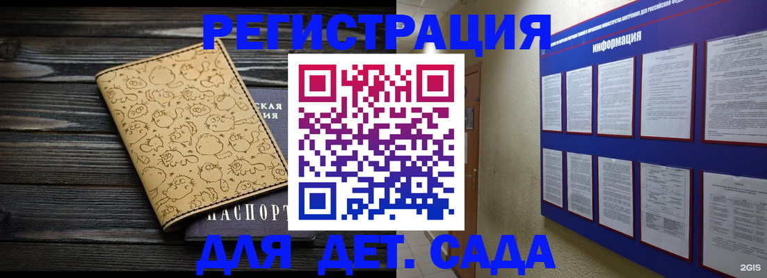 прописка гарантия в Вельске